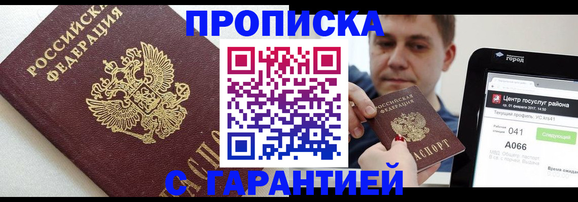 регистрация в Осташкове