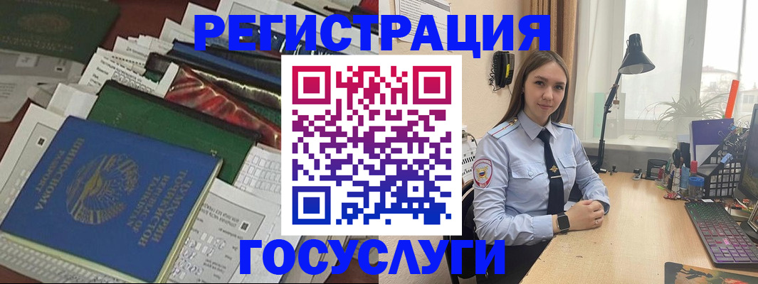 прописка законно в Осташкове